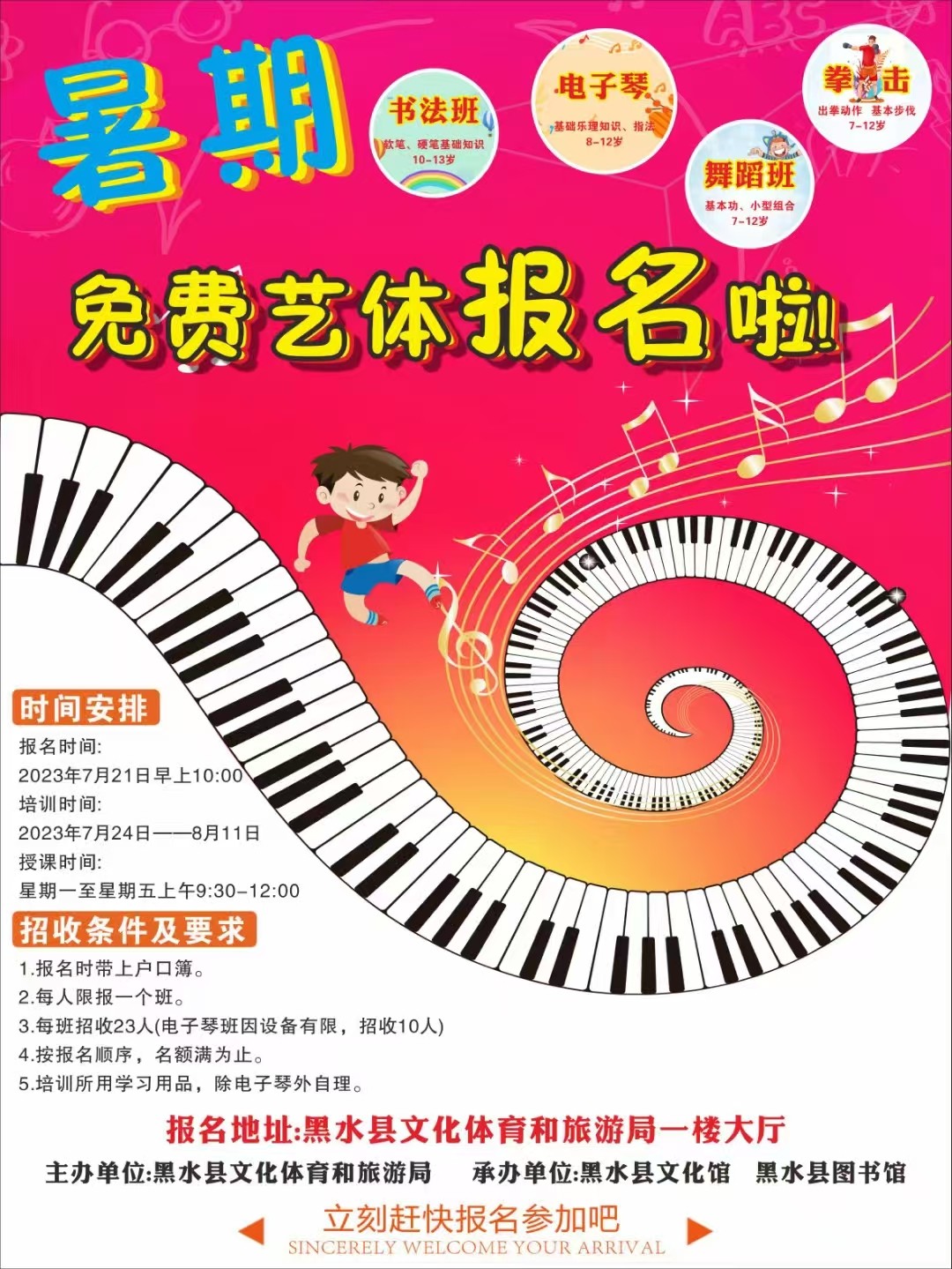 微信圖片_20250321102029.jpg