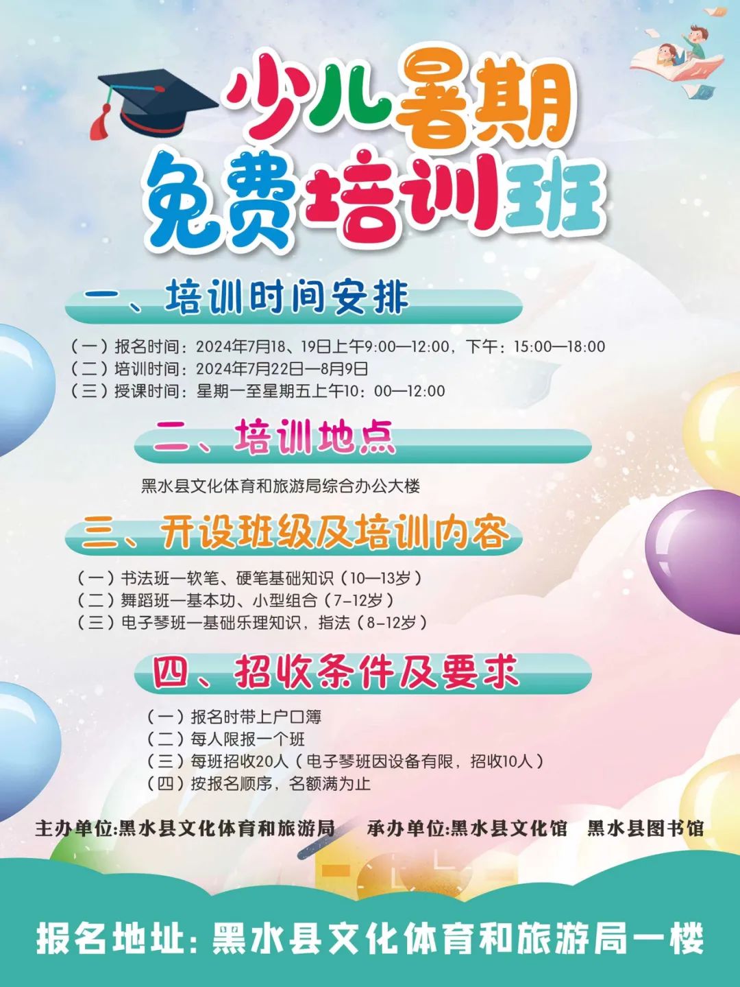 微信圖片_20250321113413.jpg